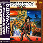 Crosswind - Crosswind II (Remastered 2006)