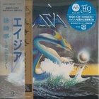 Asia - Asia (Japanese Edition)