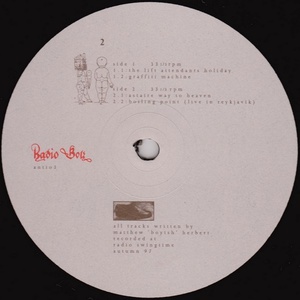 The Lift Attendants Holiday (Vinyl)