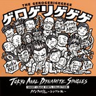 The Gerogerigegege - Tokyo Anal Dynamite Singles CD1