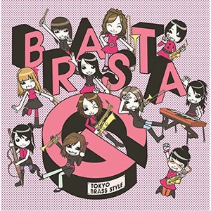 Brass Style G