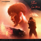 Jackson Wang - Drive You Home (Feat. Internet Money) (CDS)