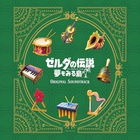 Ryo Nagamatsu - The Legend Of Zelda: Link's Awakening Original Soundtrack CD1