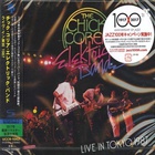 Chick Corea Elektric Band - Live In Tokyo 1987
