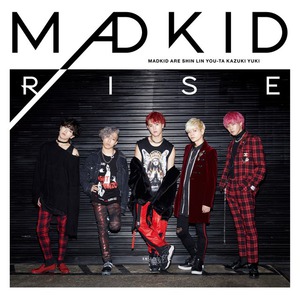 Rise (EP)