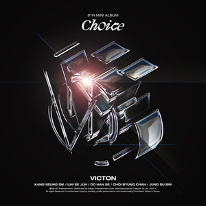 Choice (EP)
