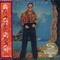 Elton John - Caribou (Japanese Edition)
