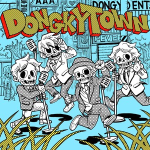 Dongky Town (EP)
