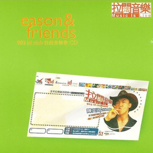 Eason & Friends 903 ID Club