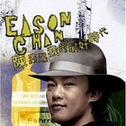 Eason Chan - My Best Era CD3
