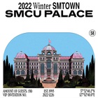 2022 Winter SMTOWN: SMCU Palace