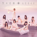 AKB48 - Tsugi No Ashiato CD1