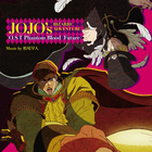 Hayato Matsuo - Jojo's Bizarre Adventure: Phantom Blood Vol. 2 Future