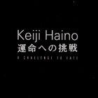 Keiji Haino - A Challenge To Fate