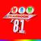Earth, Wind & Fire - Now Yearbook '81 CD2