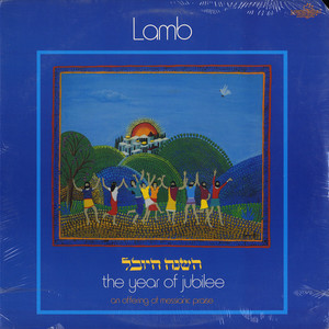 The Year Of Jubilee - An Offering Of Messianic Praise (Vinyl)