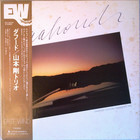 Tsuyoshi Yamamoto Trio - Daahoud (Vinyl)