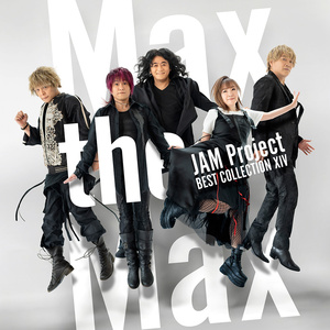 Best Collection XIV: Max The Max