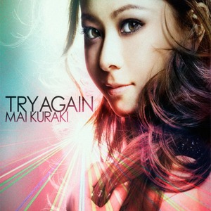 Try Again (EP)