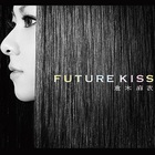 Mai Kuraki - Future Kiss