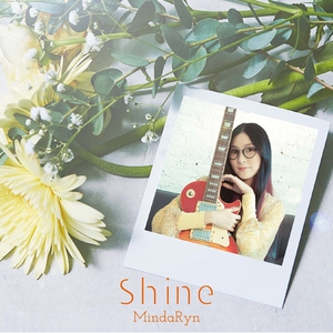 Shine (EP)