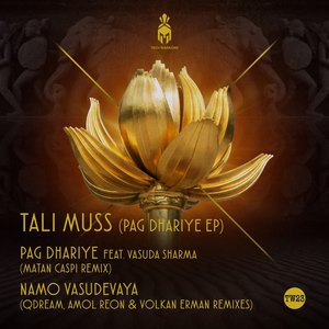 Pag Dhariye (EP)