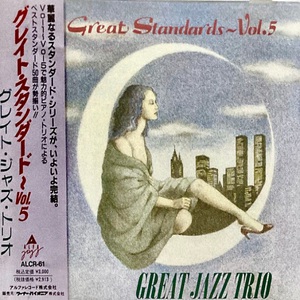 Great Standards Vol. 5