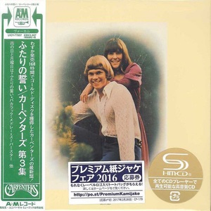 Carpenters (Japanese Edition)