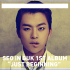 Seo In Guk - Just Beginning (EP)