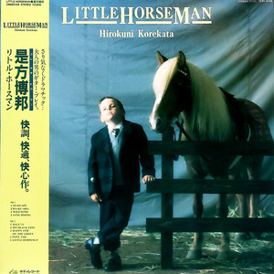 Little Horseman (Vinyl)