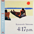 Katsutoshi Morizono - 4:17 P.M. (Vinyl)