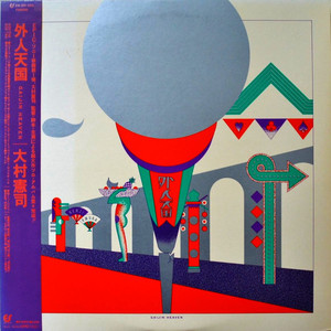 Gaijin Heaven (Vinyl)
