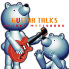 Masaki Matsubara - Guitar Talks