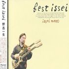 Issei Noro - Best Issei