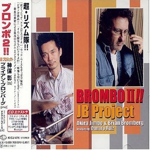 Brombo II !!