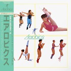 Aerobics (With Ken Morimura) (Vinyl)