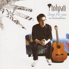Tohpati - Song For You