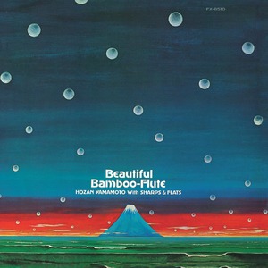 Beautiful Bamboo-Flute (With Sharps & Flats) (Vinyl)