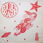 Golden Dragon (Vinyl)