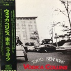 Vodka Collins - Tokyo-New York (Vinyl)
