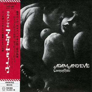 Adam And Eve (Vinyl)