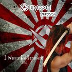 Crosson - I Wanna Be Japanese (CDS)