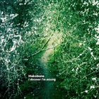 Hakobune - I Discovered I'm Missing (EP)