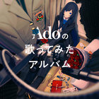 Ado - Ado's Utattemita Album