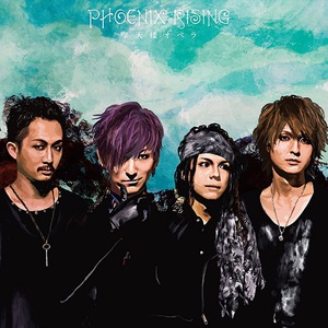 Phoenix Rising (EP)