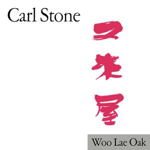 Woo Lae Oak (Vinyl)