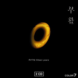 Color (Reissued 2011) CD1