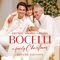 Andrea Bocelli - A Family Christmas (With Matteo & Virginia Bocelli) (Deluxe Edition)