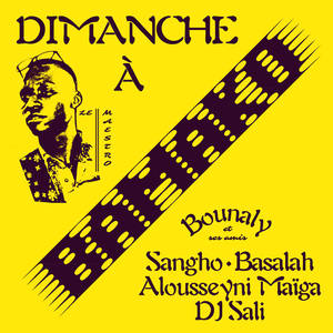 Dimanche À Bamako