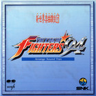 The King Of Fighters '94 Arrange Sound Trax